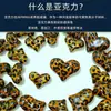 Cuentas de Acrílico Galvanizado UV con Estampado de Leopardo Manchas de Durazno para Cadena de Teléfono Móvil Llavero Accesorios de Joyería Hechos a Mano DIY
