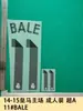 14-15 Real Madrid Local Adulto A 11#BALE Estampado de Número y Letra en Jersey Mapa de Transferencia Térmica