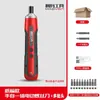 MiaoYou Chave de Fenda Elétrica Recarregável Pequena Doméstica Driver Elétrico Totalmente Automático Mini Conjunto de Ferramentas de Chave de Fenda Chave de Fenda Elétrica