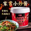 Salsa para Saltear Estilo Chongqing, Condimento para Cocina Casera, Paquete de Condimento para Cocina Empaquetado Comercial