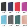 Funda protectora para Samsung Tab A 8 T290 Funda protectora para TAB A 10.1 Funda protectora para T515