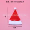 Gorros Navideños para Mascotas Gatos y Perros, Suministros para Fiestas Navideñas, Mini Gorros Decorativos para Mascotas con Cuerda Elástica Ajustable