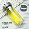 Vaso de Vidrio de Doble Capa con Logo Impreso, Taza de Té Aislada Transparente de Borosilicato Alto, Vaso de Vidrio para Agua de Regalo, Vaso Publicitario con Texto Impreso