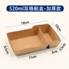 Cajas Personalizadas de Papel Kraft con Forma de Barco para Uso Comercial, Adecuadas para Pollo Frito, Snacks, Papas Fritas, Brochetas y Barbacoa, Empaque Ecológico