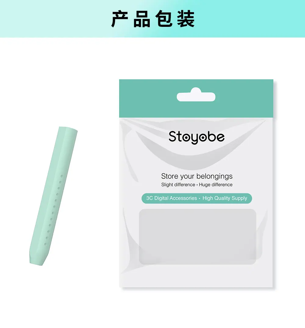 AP-IV-Series-Silicone-Grip-Hol
