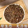 Ameixas Secas, Sem Areia e Picadas em Pedaços de 0,5kg, uma Especialidade do Povo Hakka em Meizhou, Acompanhamento Tradicional de Fazenda, Nova Safra de Ameixas Secas de Guangdong, China