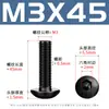 Tornillos de Cabeza Hexagonal de Alta Resistencia Grado 12.9, Tornillos para Drones, Pernos de Cabeza Semiredonda con Hexágono Interior M2M3M4M5M6