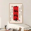 Cada vez mejor para la entrada de casa, pintura de caligrafía, Maestro Hongyi, estudio Zen, pintura decorativa, significativo, sala de estar, comedor, pintura para colgar