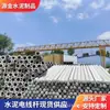 Postes eléctricos de cemento para construcción de energía postes eléctricos pretensados de 12 m postes de cemento para línea aérea segmentados de 18 metros