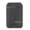 Para iPhone bolsa magnética para tarjetas PU patrón retro de vaca Soporte plegable giratorio MagSafe iP151413 universal