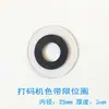 Accesorios para Máquina Codificadora de Cinta HP-241 Ruedas Recogedoras y Alimentadoras de Cinta Anillo Límite de Disco de Vidrio Pie de Parada Deflector