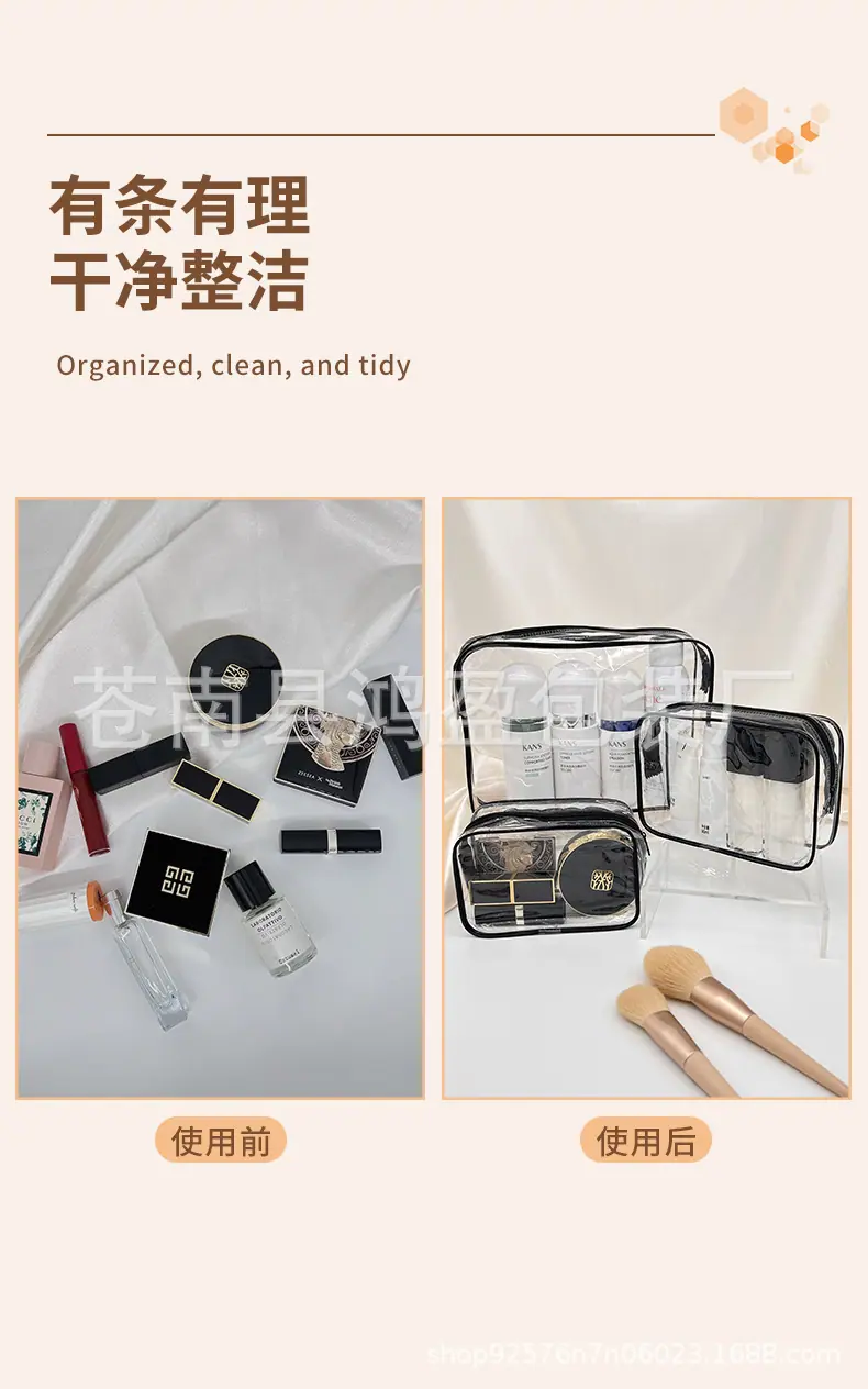 化妆包_13.jpg
