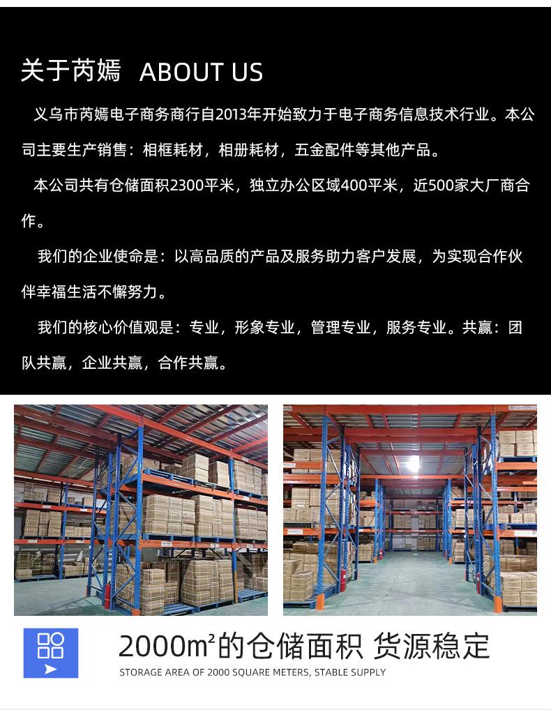 详情_11.jpg
