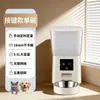 Alimentador Automático Inteligente para Mascotas, Máquina Inteligente de Alimentación Remota Temporizada y Cuantitativa, Comedero para Comida de Gato y Perro