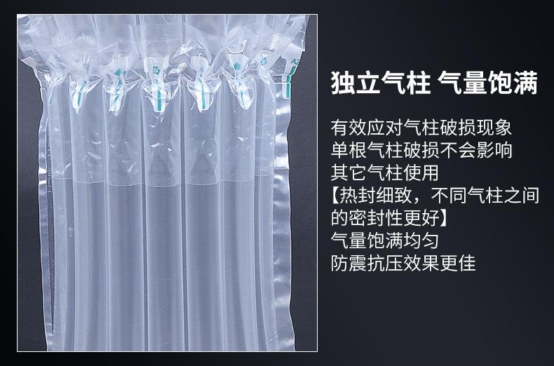 气柱袋组合链接详情切片_11.jpg