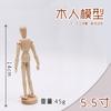 Boyi Xuan Corpo Humano Natureza Morta Arte Esboço Desenho Animado Criação Flexível Madeira Maciça Articulação Modelo Boneco Ornamentos