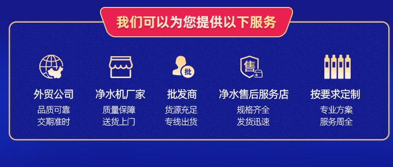 芬澜环保科技详情页317_09