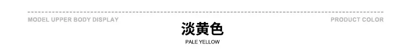 颜色标-淡黄色.jpg