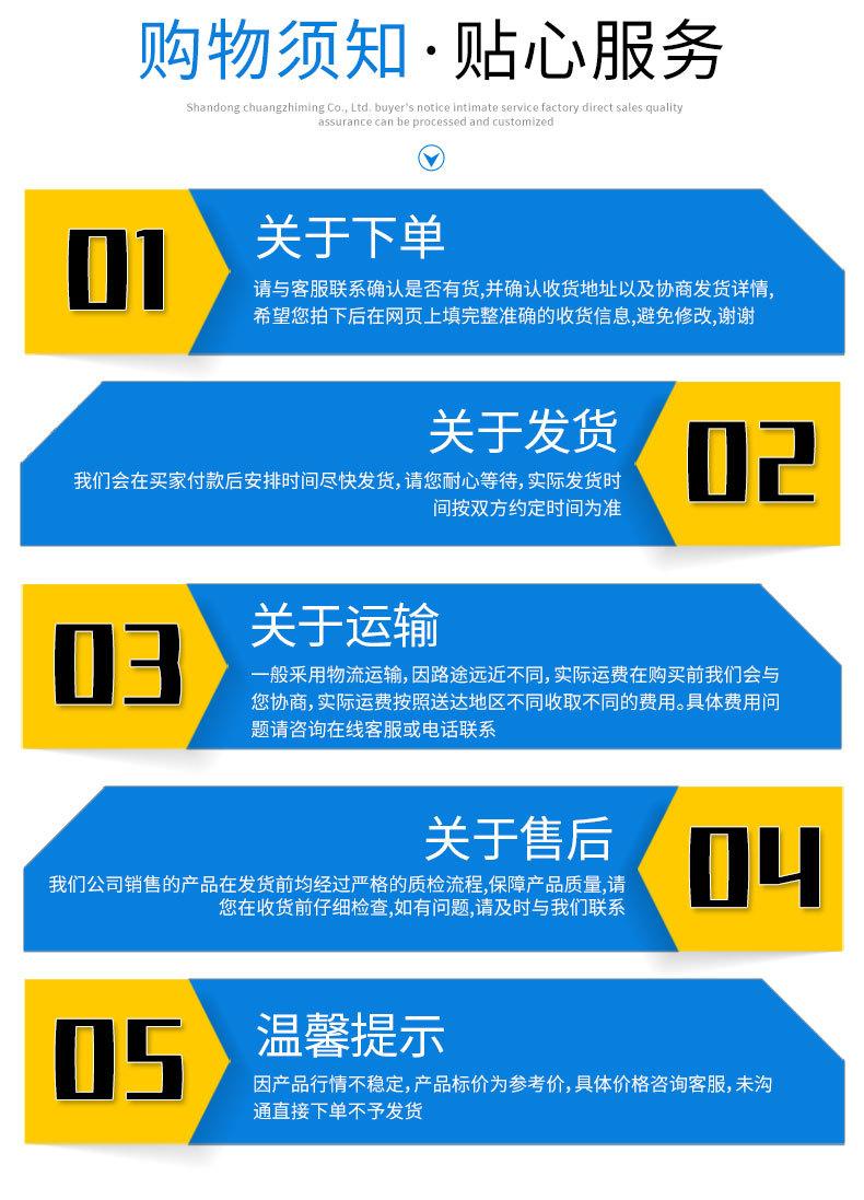 基础信息_13.jpg