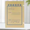 Papel sin ácido Caja de archivo engrosada A4 Estándar de archivo de planificación de construcción urbana de Jinan Ancho del lomo de la tecnología 3 cm 10 piezas envío gratis