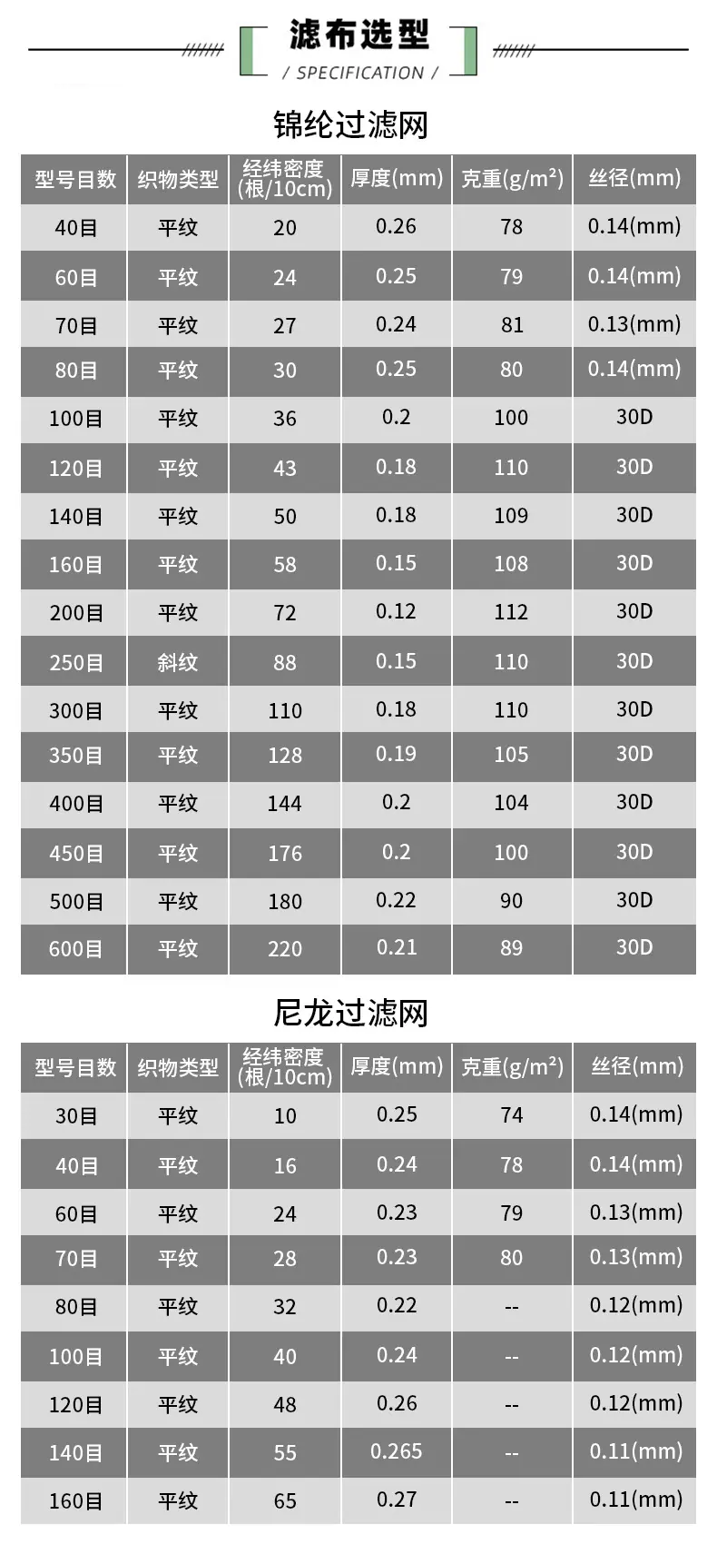 微信图片_20250609184304