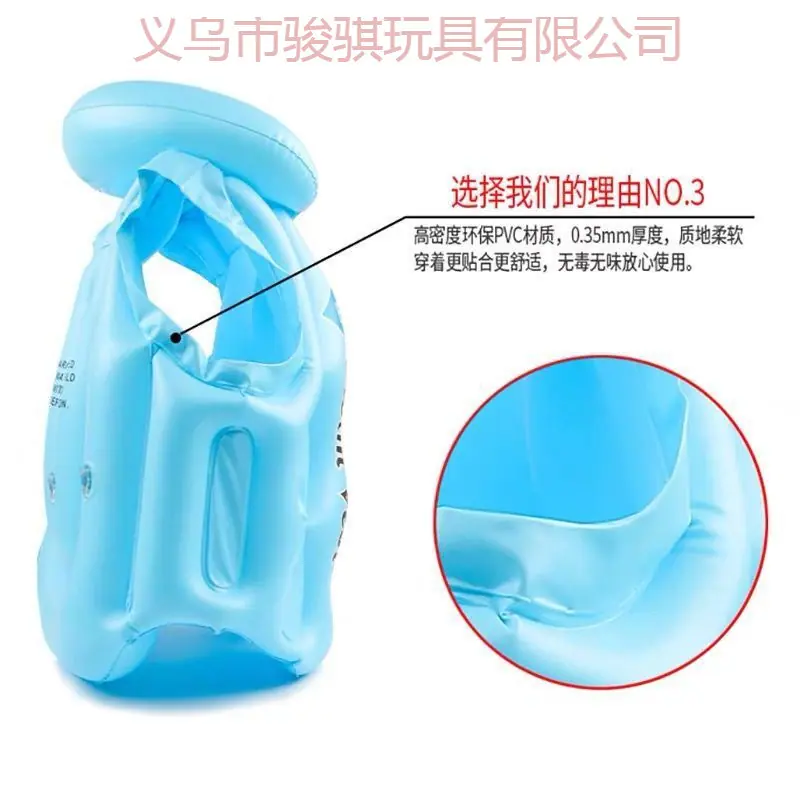 儿童游泳圈学游泳加厚浮力充气背心宝宝浮圈腋下救生衣成人救生圈