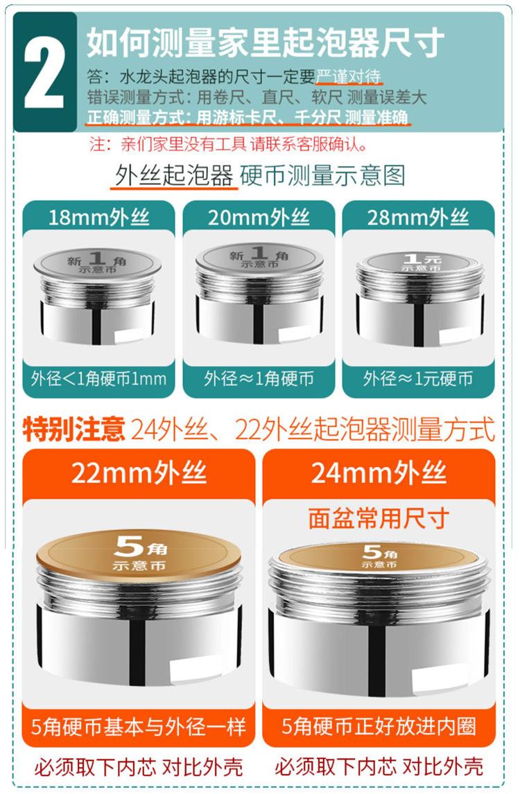 详情1---副本_07.jpg