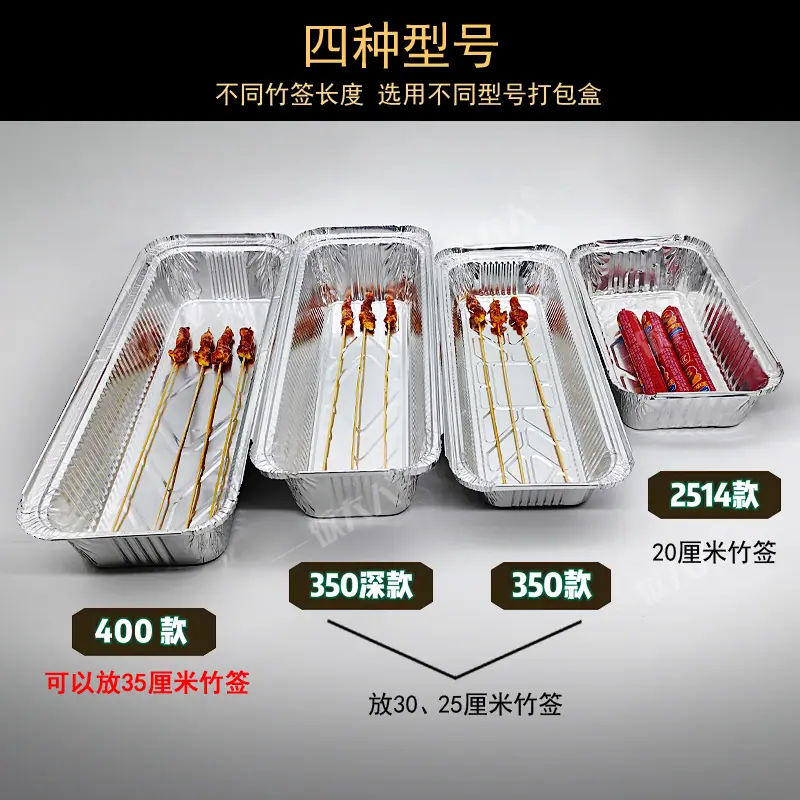 四个型号实物副本.jpg