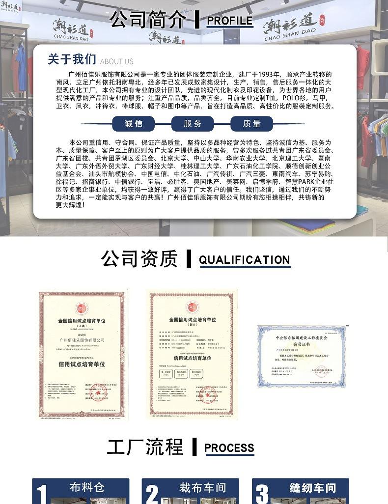 公司介绍_01