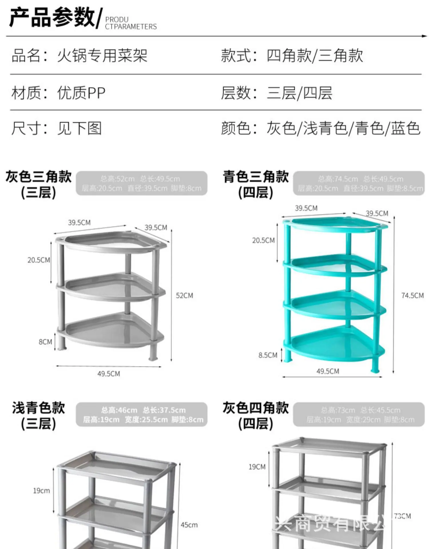 详情图片_16.jpg