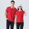 Roupas de Trabalho para Casais Camiseta com Lapela Logotipo Estampado Fixo Camisa Publicitária Cultural Esportiva Casual Camisa POLO para Grupo Masculina e Feminina