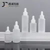 En stock 30ml50ml botella gotero de hombro plano esmerilado esencia emulsión solución madre material de embalaje de botella cosmética fabricantes