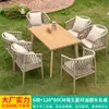 Mesas y Sillas de Exterior Nórdicas Mojia, Mesa y Sillas de Té Trendy de Lujo Ligero para Jardín de Villa, Sillas de Ratán, Mesas y Sillas de Patio de Ocio