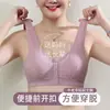 Talla Extra Grande Sujetador con Cierre Frontal para Mujer de Mediana Edad y Adultos Mayores, Chaleco-Sujetador Jacquard Anti-caída