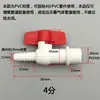 Válvula de esfera de PVC de 4 pontos, válvula com adesivo integrado, tubo, disco aerador de torre, válvula de três vias, interruptor de controle de volume de ar de plástico