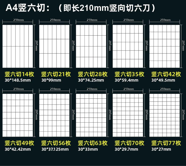 详情12