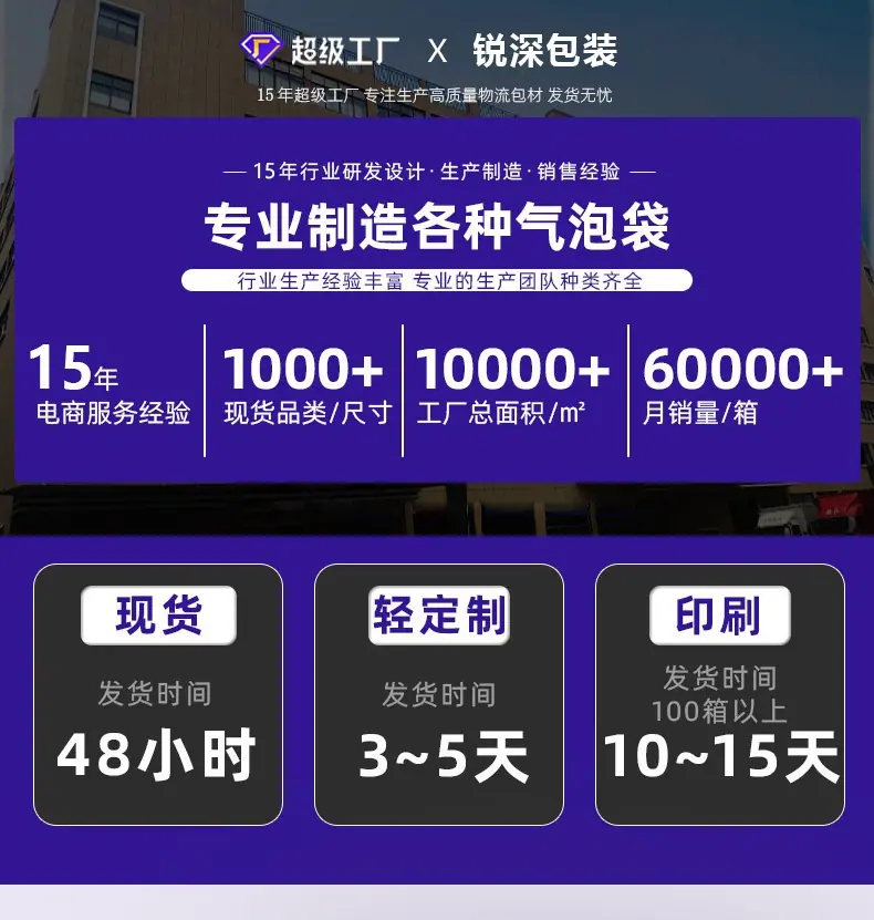 详情模板（共光）_03.jpg