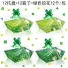 Kz227 Calle de Comercio Exterior. Caja de Regalo para Fiesta de Tréboles del Día de San Patricio Cesta de Papel Bandeja Bolsa de OPP Etiqueta de Tirar