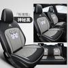 Funda de Asiento Especialmente Cómoda para Chevrolet Cruze Coche Especial Resistente al Desgaste Cuero Seda de Hielo Cubre Completamente Asiento de Coche de Cinco Plazas