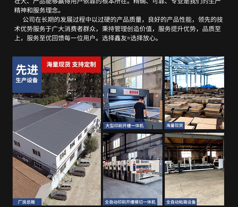 纸箱定制任意尺寸1_03.jpg