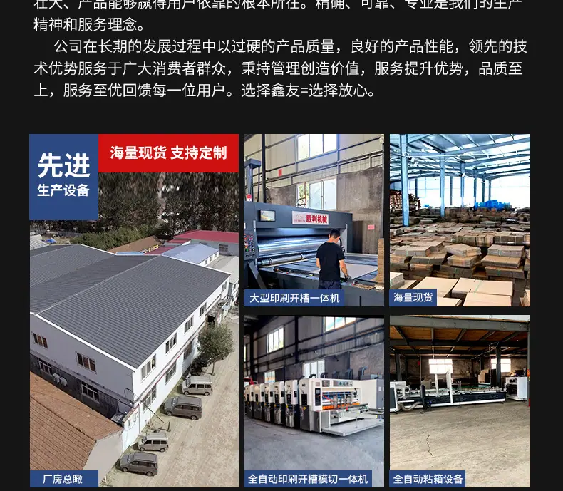 纸箱定制任意尺寸1_03.jpg