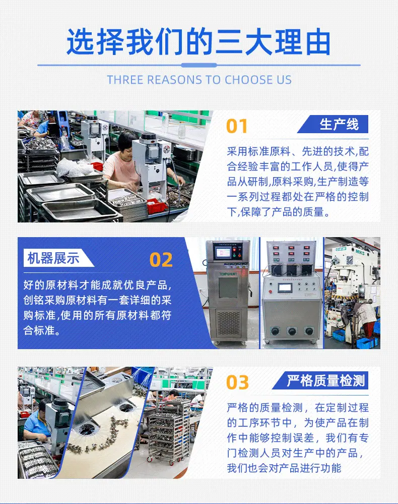 1256绍兴中新电器有限公司-详情页_06