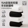 Calcetines antibacterianos grado 15A, calcetines de verano finos para hombre hasta la pantorrilla, sin costuras, resistentes al olor, para adolescentes, calcetines deportivos, calcetines largos blancos para hombre