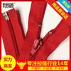 Cremallera de Nylon Abierta #5 Grande con Deslizador de Metal, Cremallera Abierta Moldeada por Inyección para Ropa, Impermeable, Ecológica, Mochila Sellada