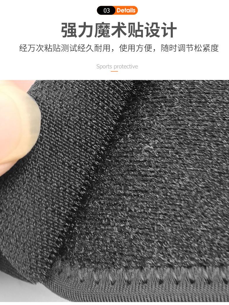 运动详情页_14