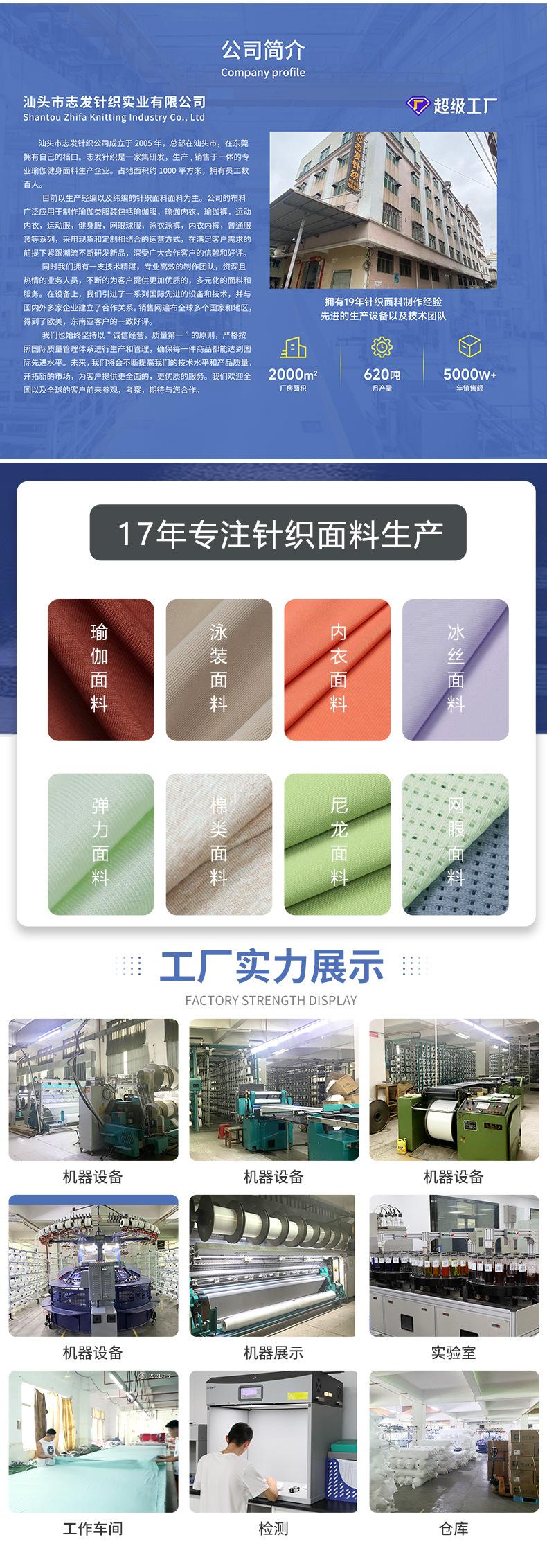 详情页---新模版（保暖）_09.jpg