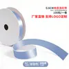 Cinta de un solo lado de 2 puntos A2-0.6CM cinta de poliéster 0.6cm mate lazo de bricolaje fábrica de cinta de poliéster venta directa