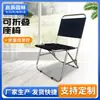 Silla plegable, taburete pequeño para exteriores, silla de picnic al aire libre ultra ligera y portátil con respaldo, silla de pesca