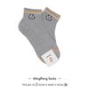 Calcetines Cortos Coreanos para Mujer, Cara Sonriente, Rayados, Raya Doble Singgoba, Algodón Estilo Primavera Dongdaemun Nuevo Estilo Universitario