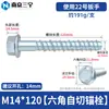 Perno de Anclaje Autoperforante para Concreto con Brida Hexagonal Exterior Tornillo Autoperforante para Cemento Clavo de Expansión Autoperforante para Pared M6M8M10mm